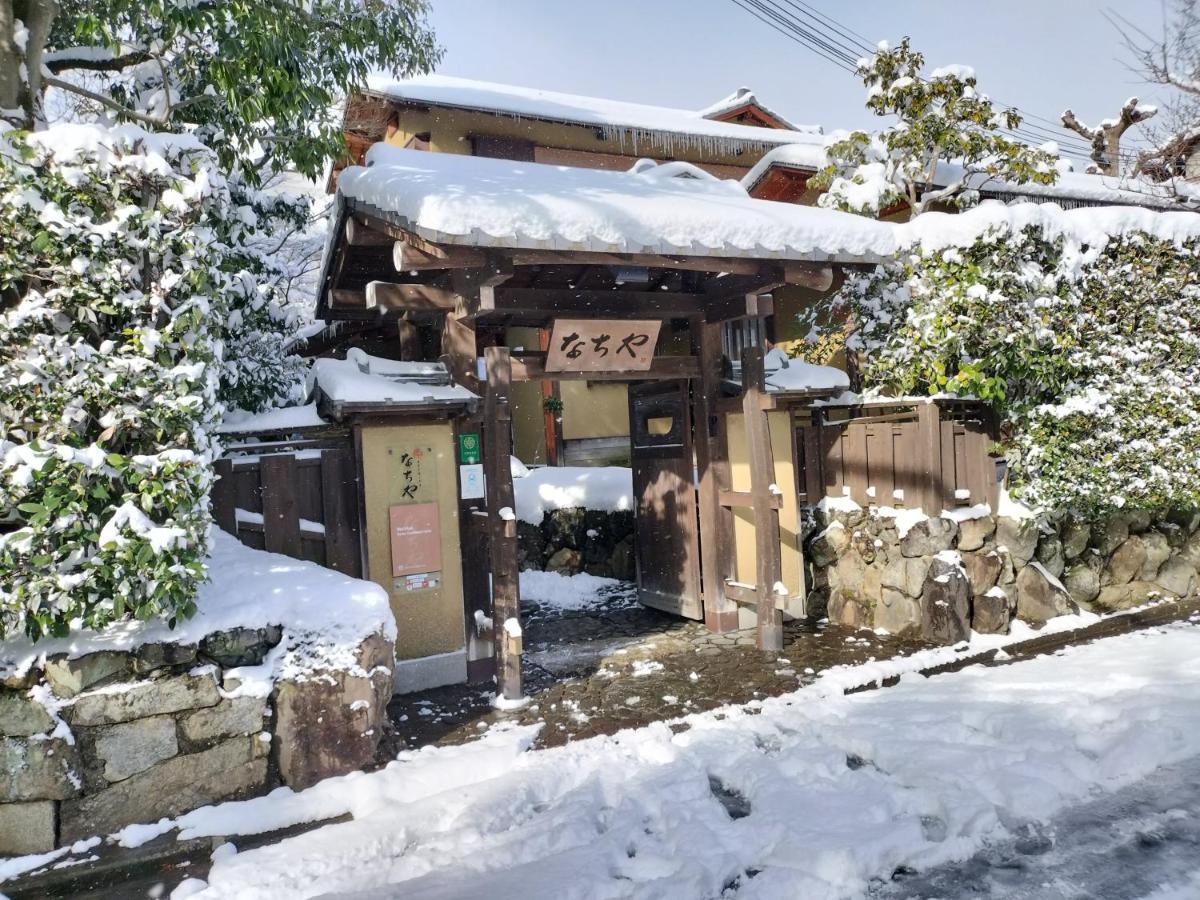 Nachiya Villa Kyoto Dış mekan fotoğraf